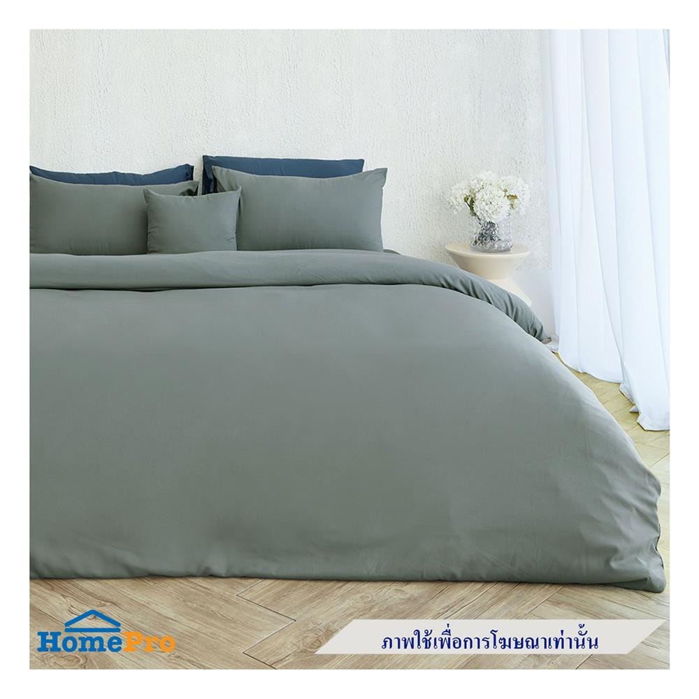 ผ้านวม FACINO SOLID 60X80 นิ้ว SF074
