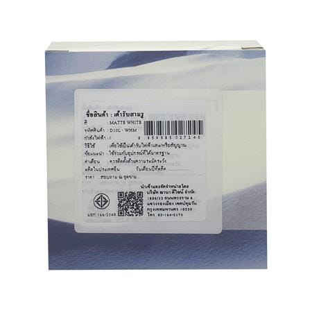 ชุดเต้ารับเดี่ยว 3 ขา SAHN D10L-WHM สีขาวด้าน_4