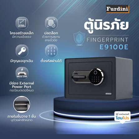 ตู้นิรภัย FINGERPRINT FURDINI E9100E สีดำ_7