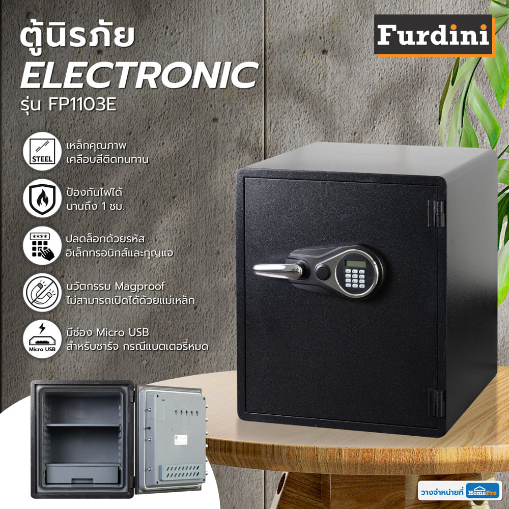 ตู้นิรภัยกันไฟ 65 กก. ELECTRONIC FURDINI FP1103E 53 ซม. สีดำ