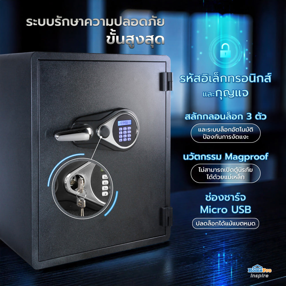 ตู้นิรภัยกันไฟ 65 กก. ELECTRONIC FURDINI FP1103E 53 ซม. สีดำ