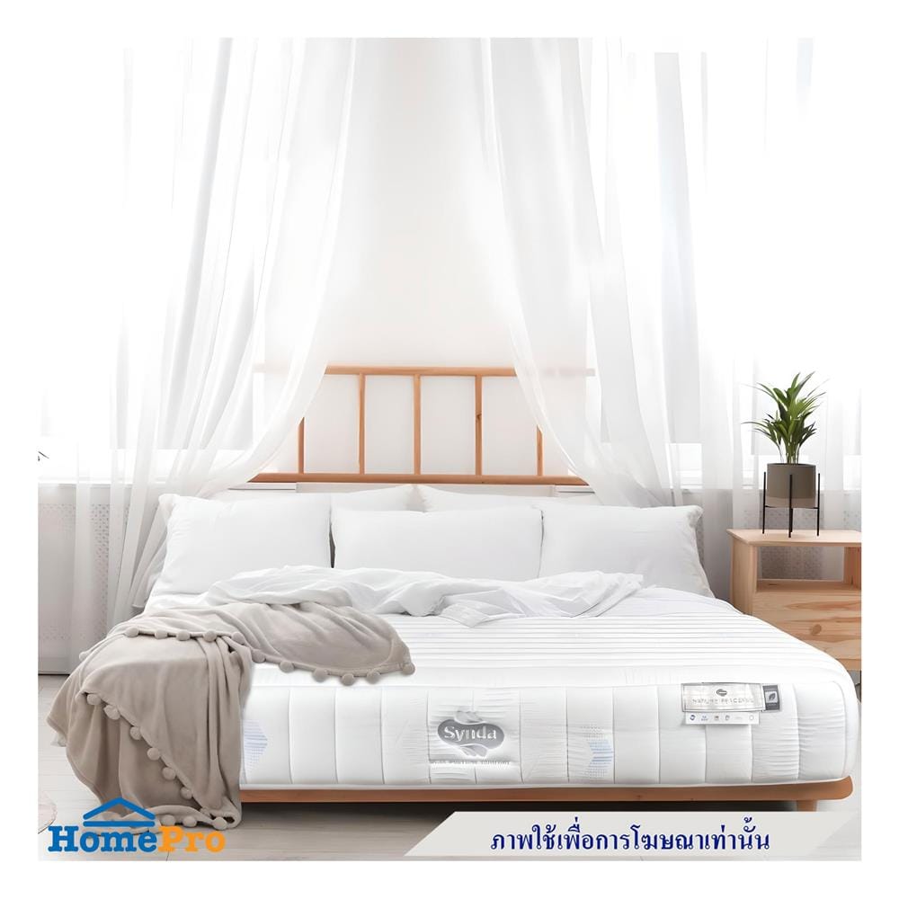 ที่นอนยางพารา 3.5 ฟุต SYNDA รุ่น NATURE PEACEFUL