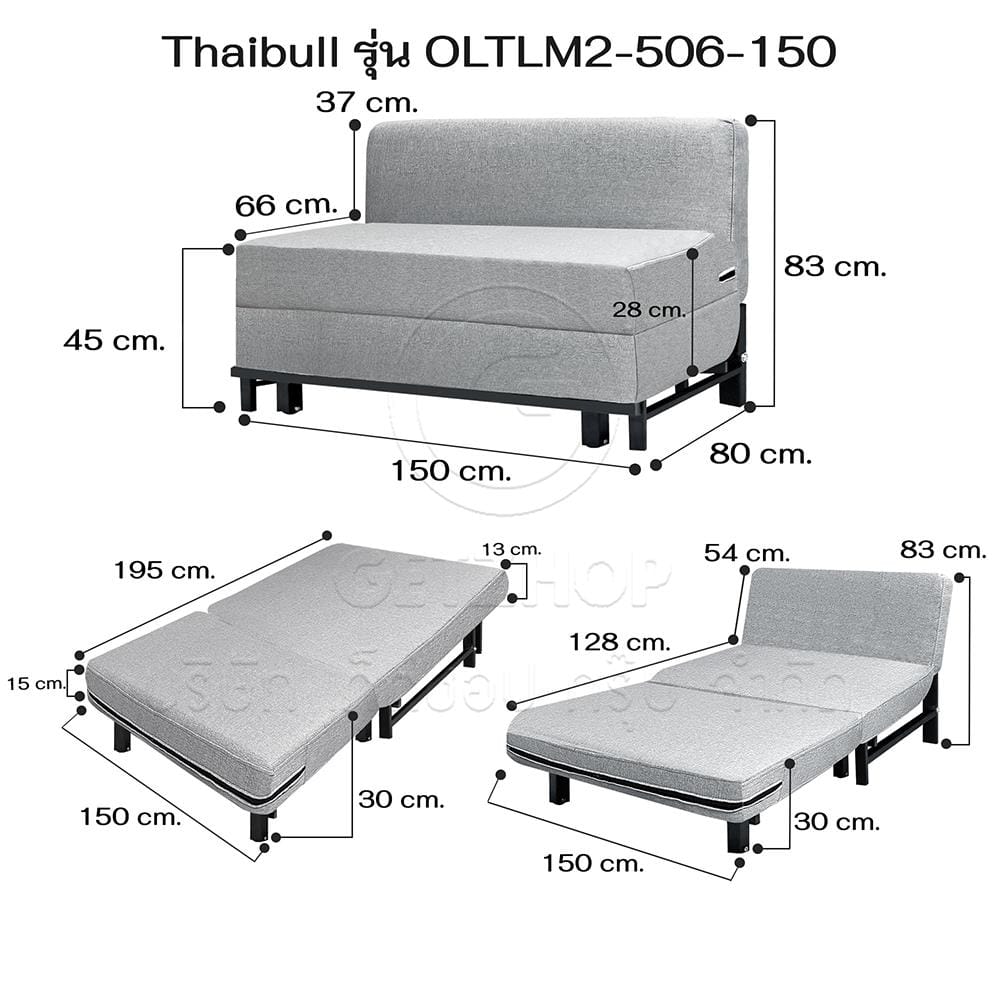 โซฟาเบด THAIBULL OLTLM2-506-150 สีเทา