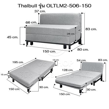 โซฟาเบด THAIBULL OLTLM2-506-150 สีเทา_6