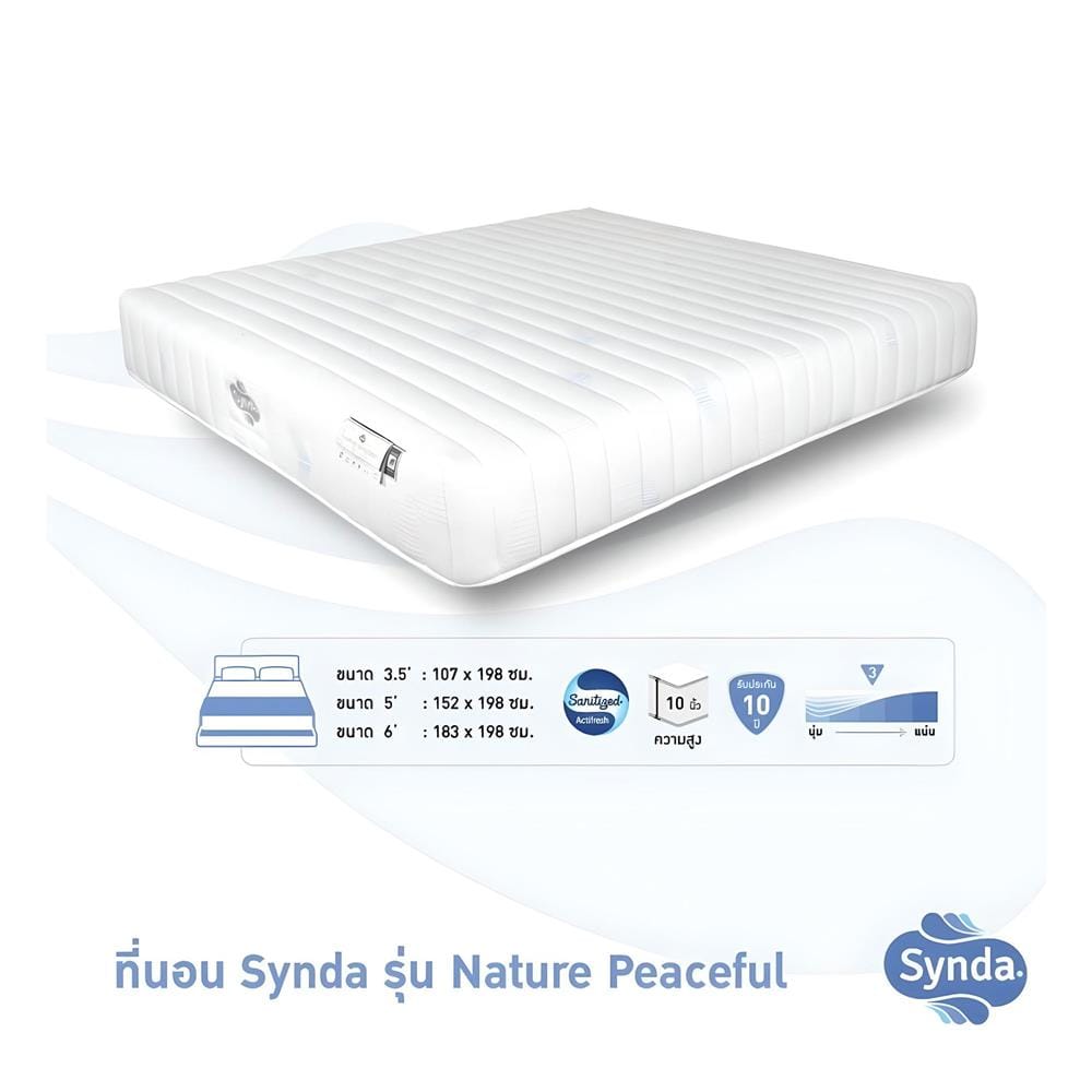 ที่นอนยางพารา 5 ฟุต SYNDA รุ่น NATURE PEACEFUL