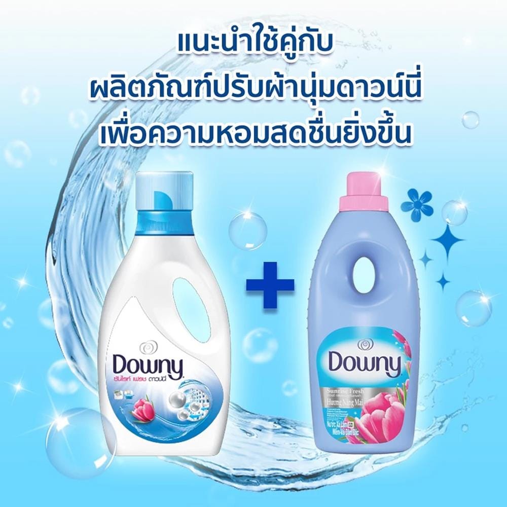 น้ำยาซักผ้า DOWNY SUNRISE FRESH 1,800 มล.