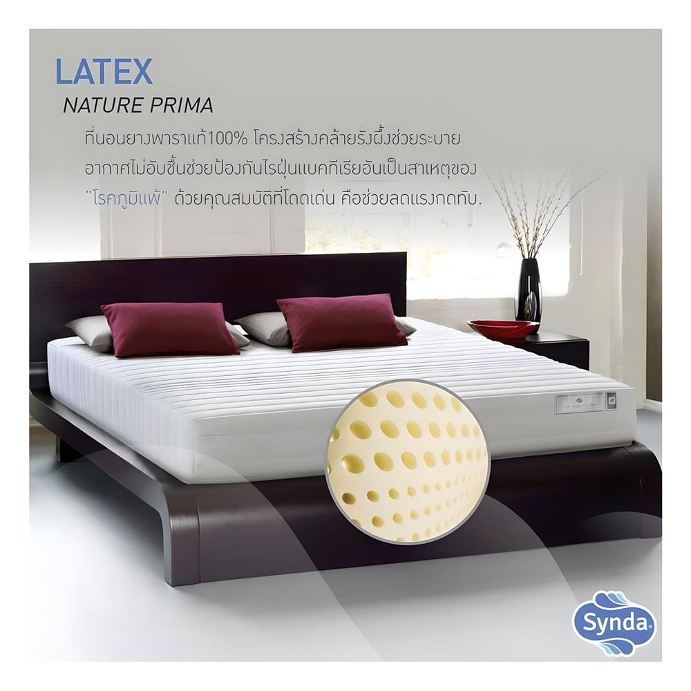 ที่นอนยางพารา 6 ฟุต SYNDA รุ่น NATURE PRIMA