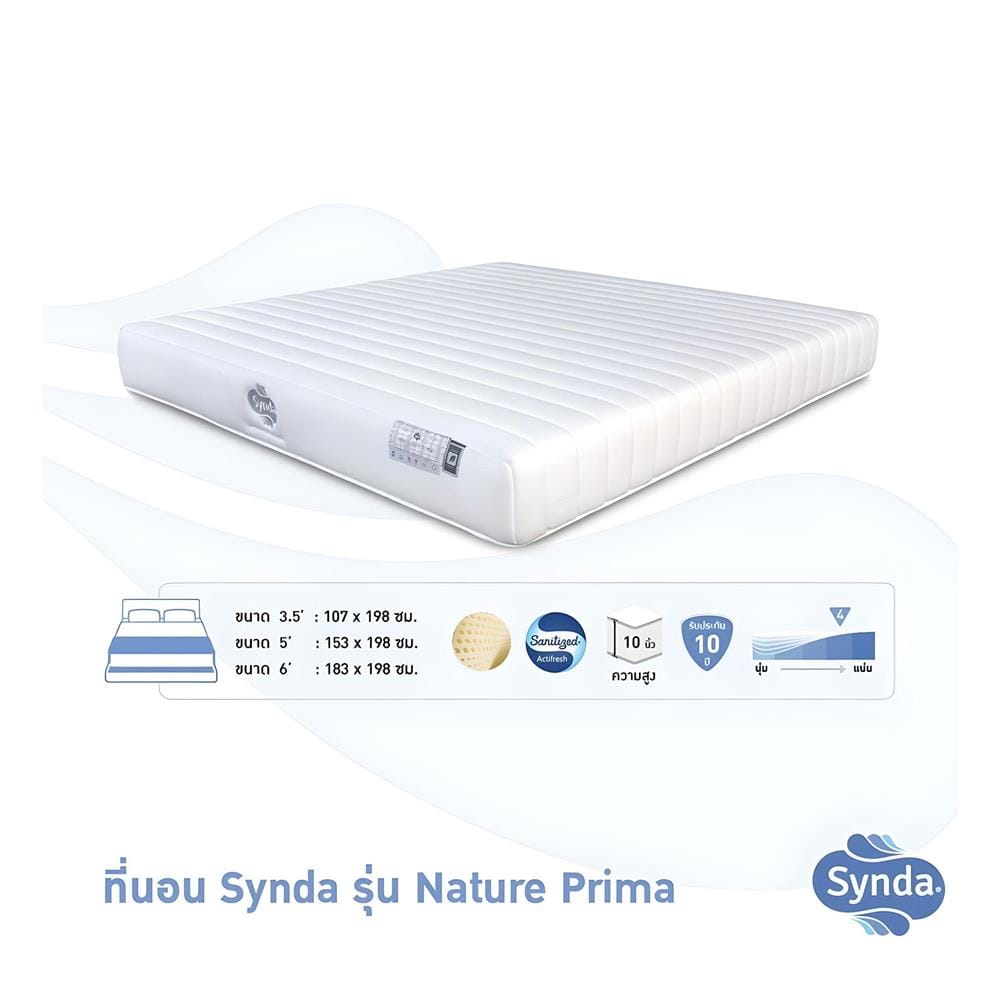 ที่นอนยางพารา 6 ฟุต SYNDA รุ่น NATURE PRIMA