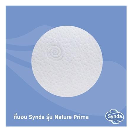 ที่นอนยางพารา 6 ฟุต SYNDA รุ่น NATURE PRIMA_8