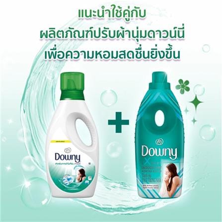 น้ำยาซักผ้า DOWNY ตากผ้าในร่ม 1,800 มล._5