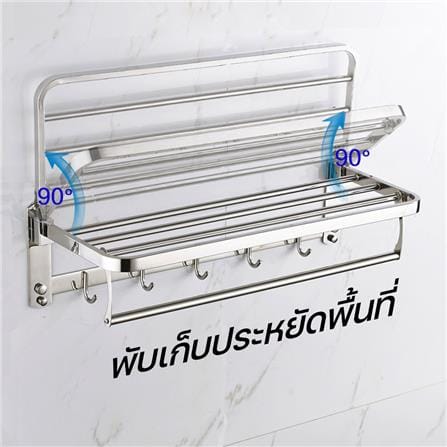 ราวแขวนผ้า DONMARK GL-7108 สีโครม_2