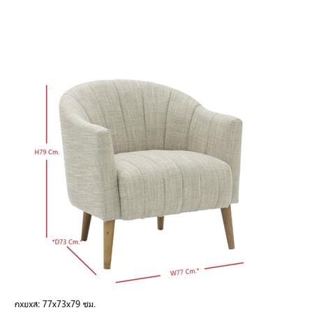 อาร์มแชร์ SB FURNITURE GORNLEE 19224930 สีครีม_8