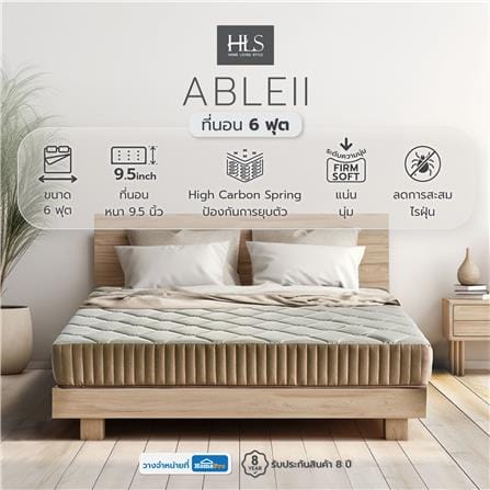 ที่นอนสปริง 6 ฟุต HOME LIVING STYLE รุ่น ABLEII_4