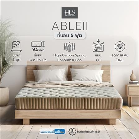 ที่นอนสปริง 5 ฟุต HOME LIVING STYLE รุ่น ABLEII_4