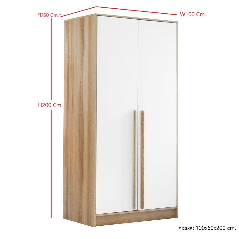 ตู้เสื้อผ้า 2 บานเปิด KONCEPT WARDRI&nbsp;19209293 100 ซม. สีลินด์เบิร์ก/ขาว