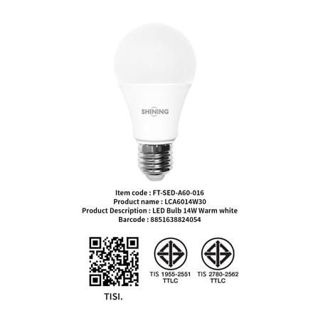 หลอด LED SHINING A60 14 วัตต์ WARM WHITE E27_7