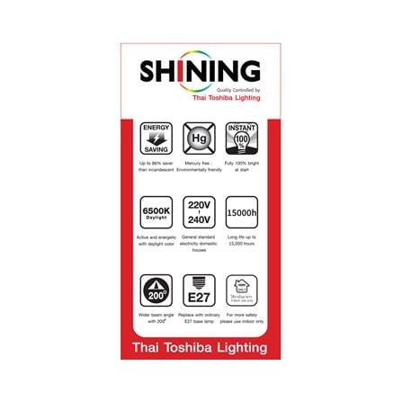 หลอด LED SHINING A60 14 วัตต์ DAYLIGHT E27_2