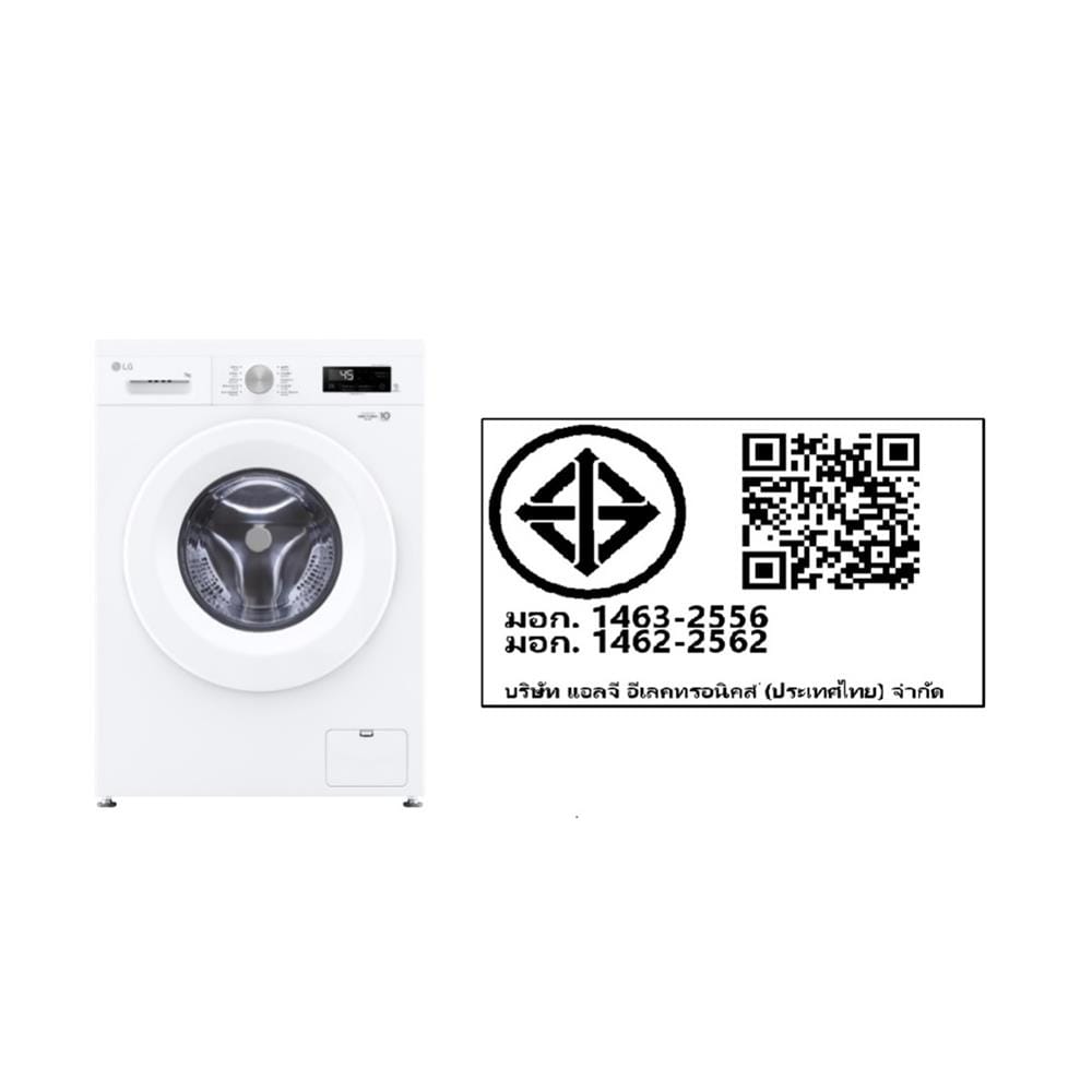 เครื่องซักผ้าฝาหน้า LG FB1209S6W 9 กก. 1200RPM อินเวอร์เตอร์ สีขาว