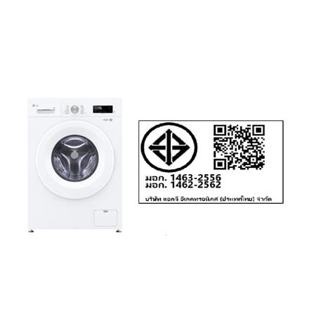เครื่องซักผ้าฝาหน้า LG FB1209S6W 9 กก. 1200RPM อินเวอร์เตอร์ สีขาว_8
