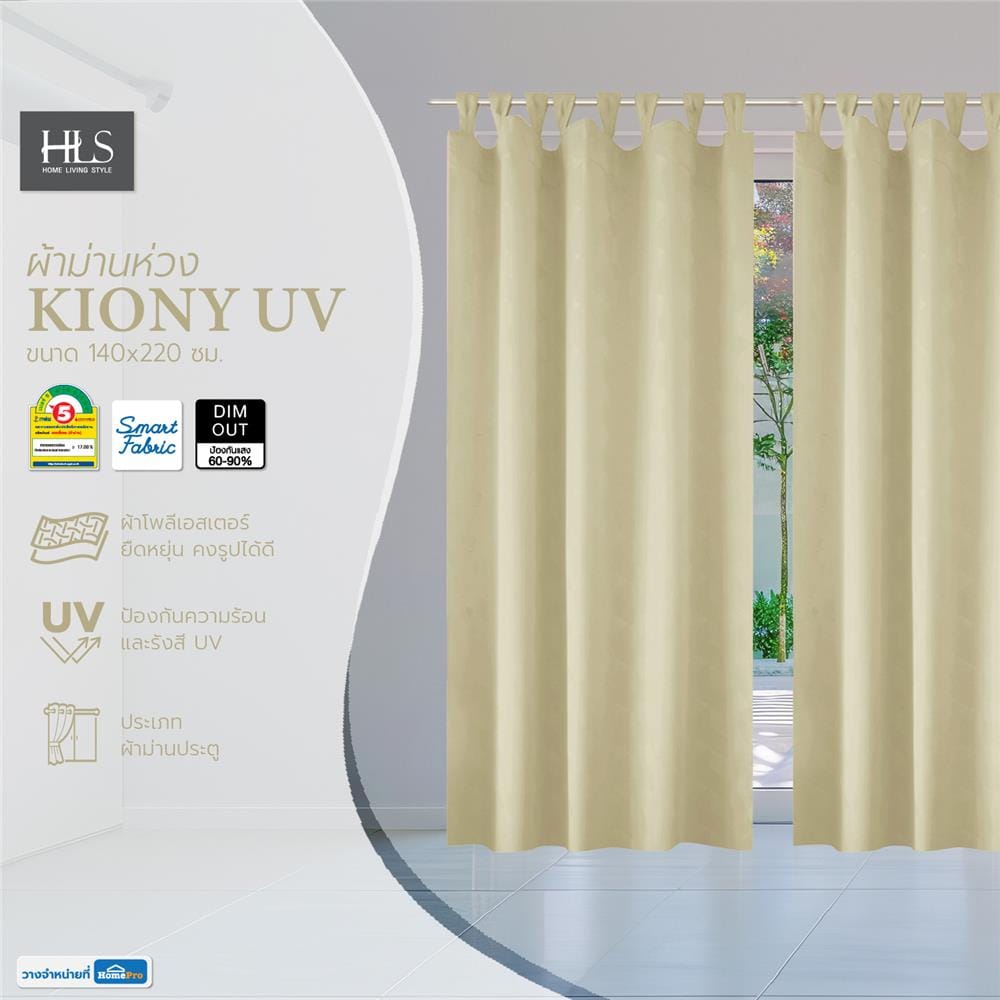 ผ้าม่านห่วง HOME LIVING STYLE KIONY UV 140X220 ซม. สีทอง