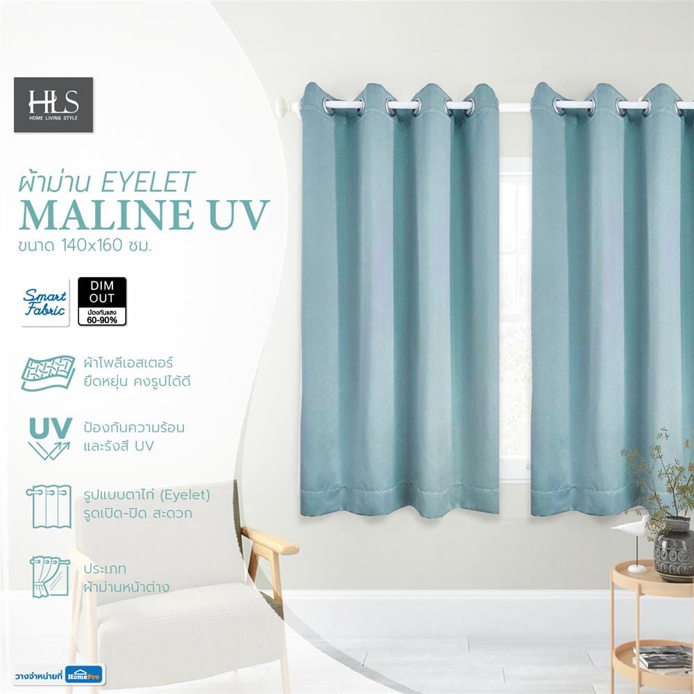 ผ้าม่าน EYELET HOME LIVING STYLE MALINE UV 140X160 ซม. สีเขียว