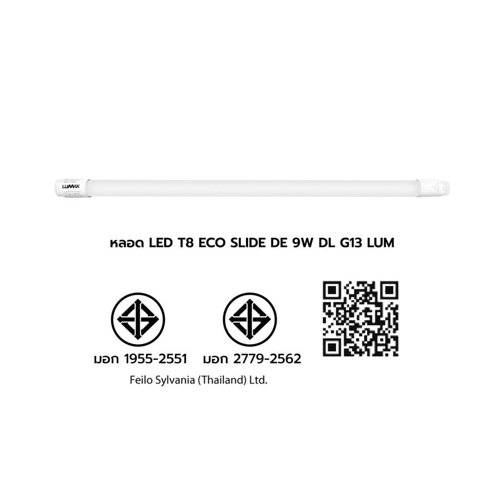 หลอด LED สั้น LUMAX T8 ECO SLIDE DE 9 วัตต์ DAYLIGHT G13