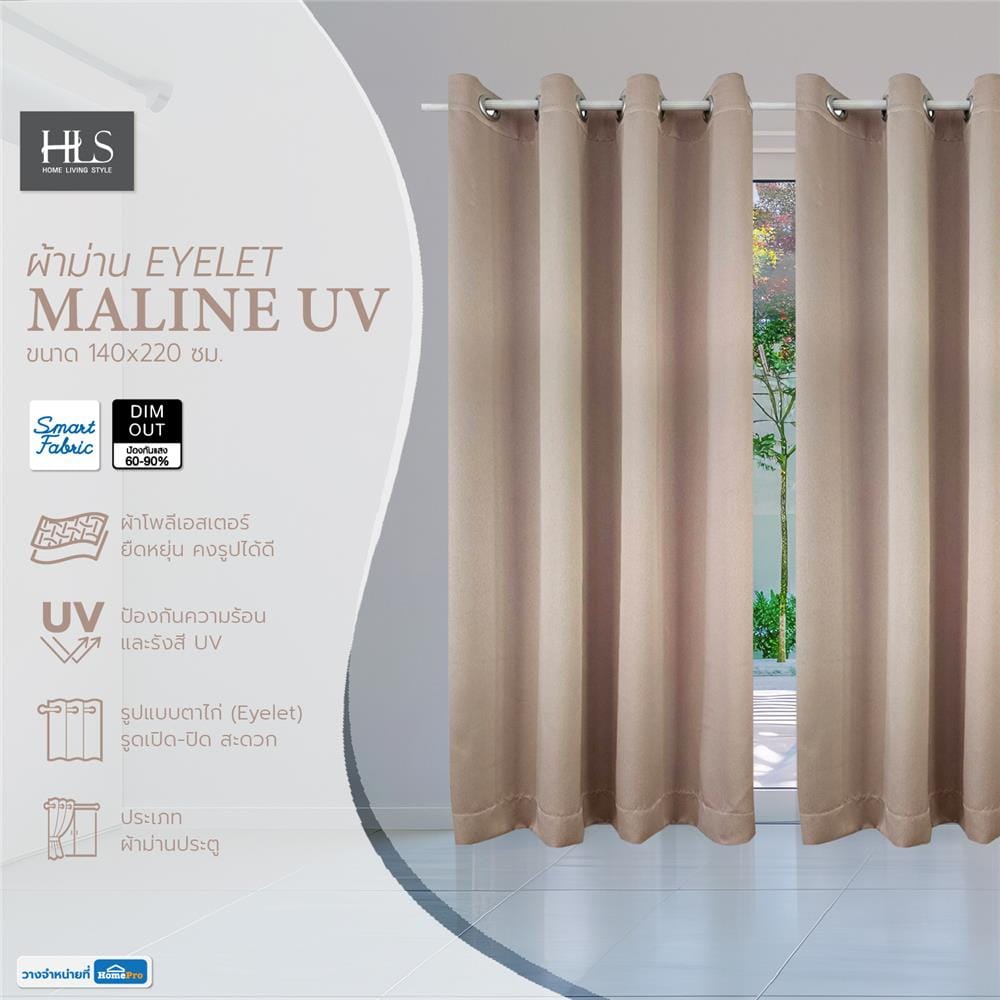 ผ้าม่านEYELET HOME LIVING STYLE MALINE UV 140X220 ซม. สีครีม