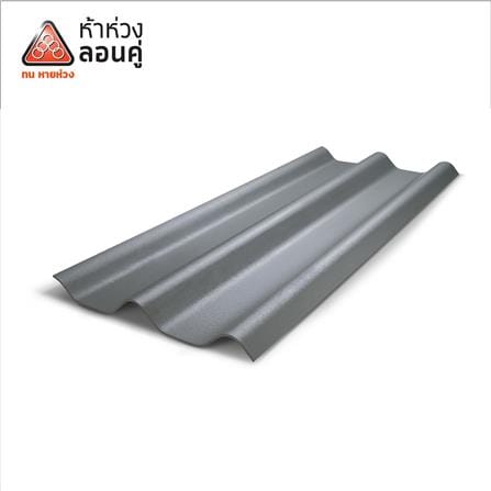 กระเบื้องหลังคาลอนคู่ ห้าห่วง 0.5x50x150 ซม. สีมิดไนท์เกรย์_0