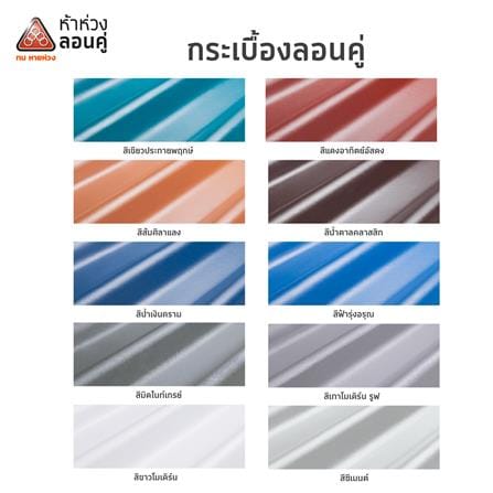 ครอบสันหลังคา ตราห้าห่วง 23X50X13 ซม. สีมิดไนท์เกรย์_3