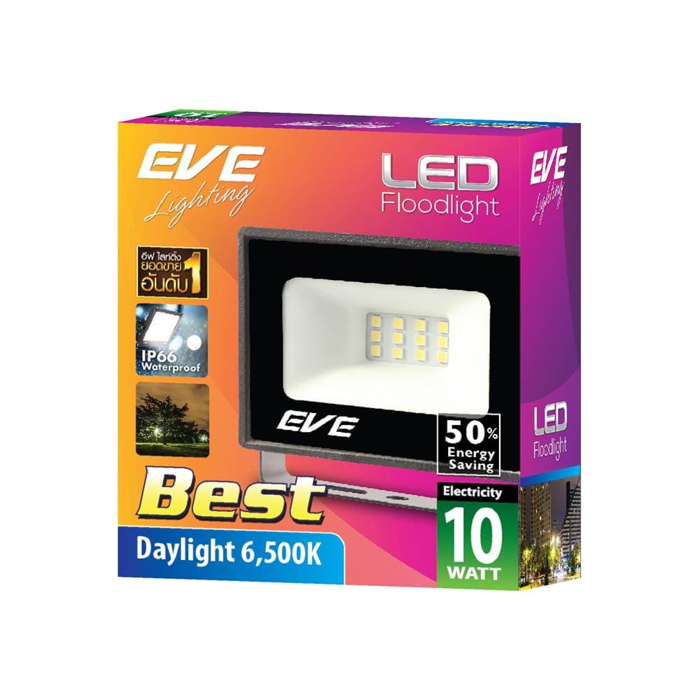 สปอตไลท์ภายนอก LED EVE BEST 10 วัตต์ DAYLIGHT