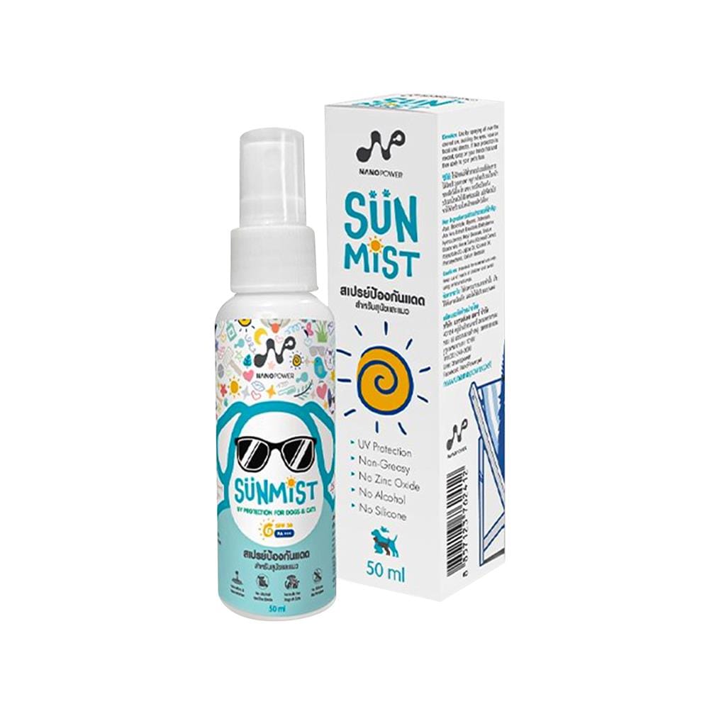 สเปรย์ป้องกันแดดสำหรับสุนัขและแมว NANO POWER SUN MIST 50 มล.