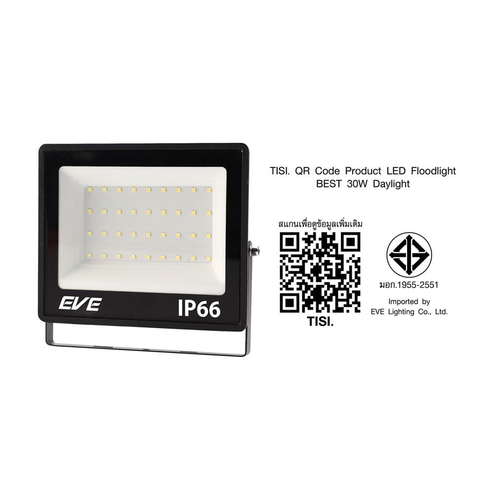 สปอตไลท์ภายนอก LED EVE BEST 30 วัตต์ DAYLIGHT