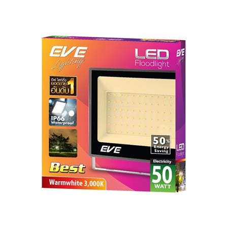 สปอตไลท์ภายนอก LED EVE BEST 50 วัตต์ WARM WHITE_2