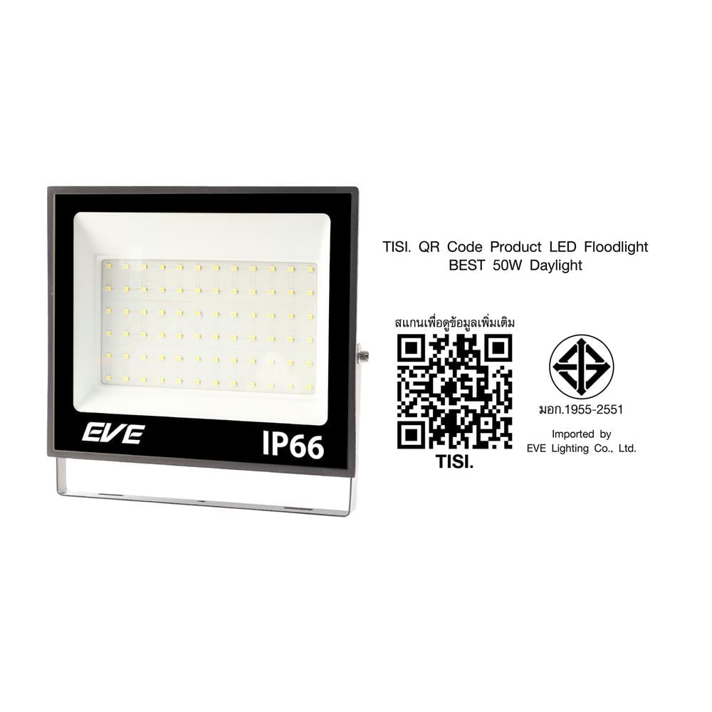 สปอตไลท์ภายนอก LED EVE BEST 50 วัตต์ DAYLIGHT