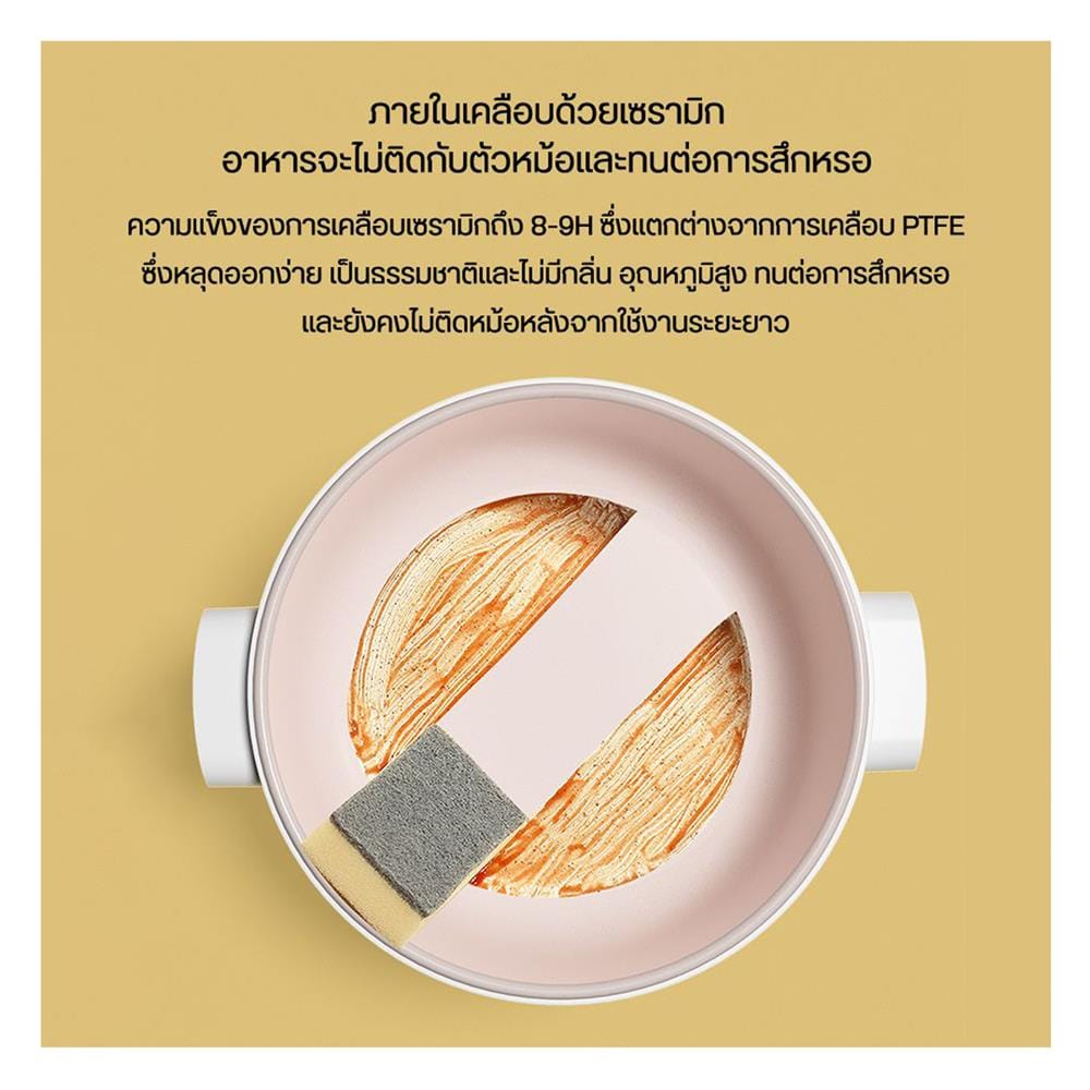 หม้ออเนกประสงค์ ZOLELE EC201 2 ลิตร สีขาว