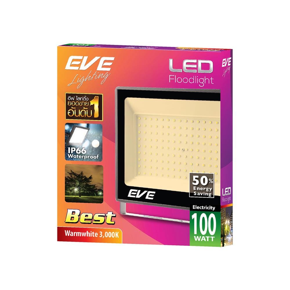 สปอตไลท์ภายนอก LED EVE BEST 100 วัตต์ WARM WHITE