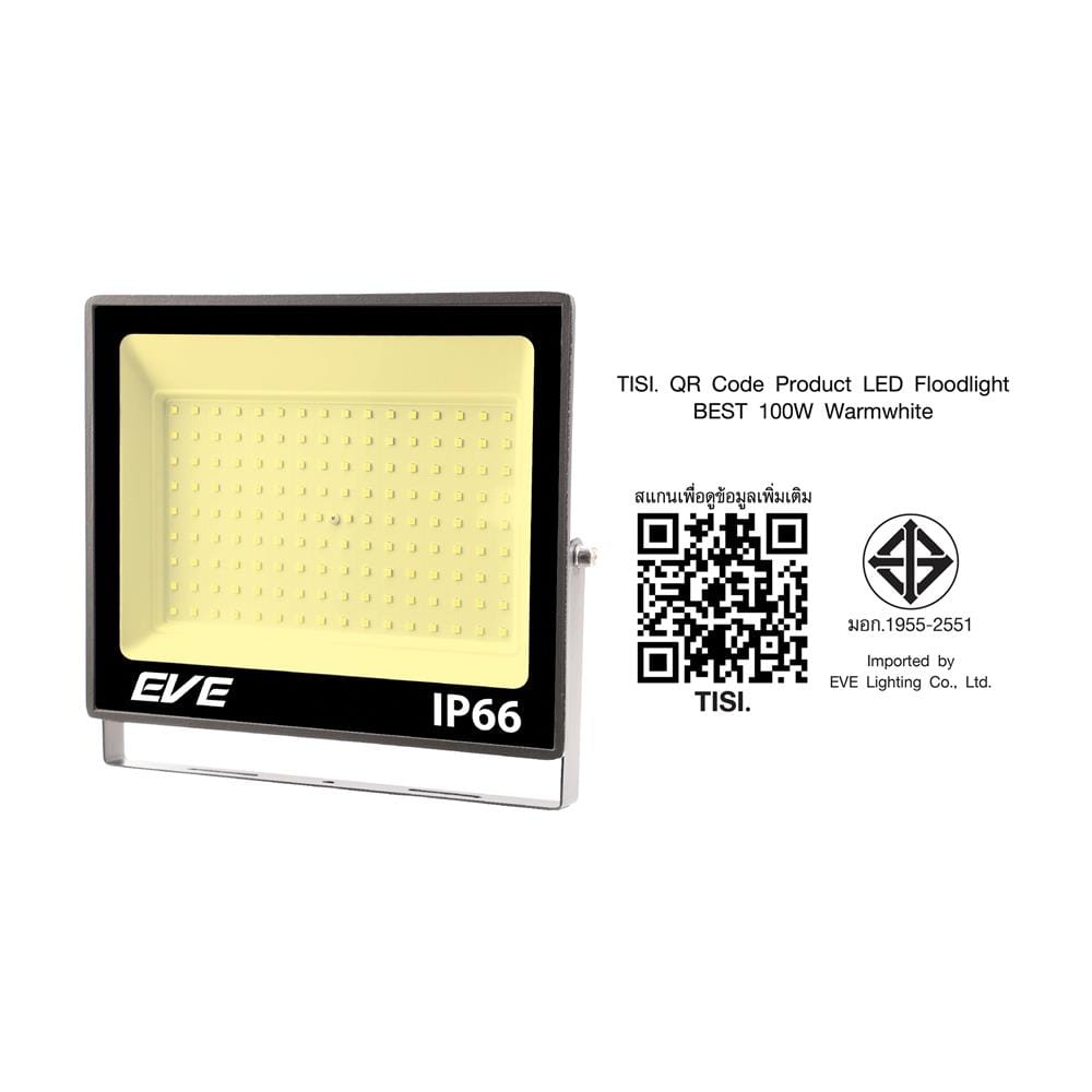สปอตไลท์ภายนอก LED EVE BEST 100 วัตต์ WARM WHITE