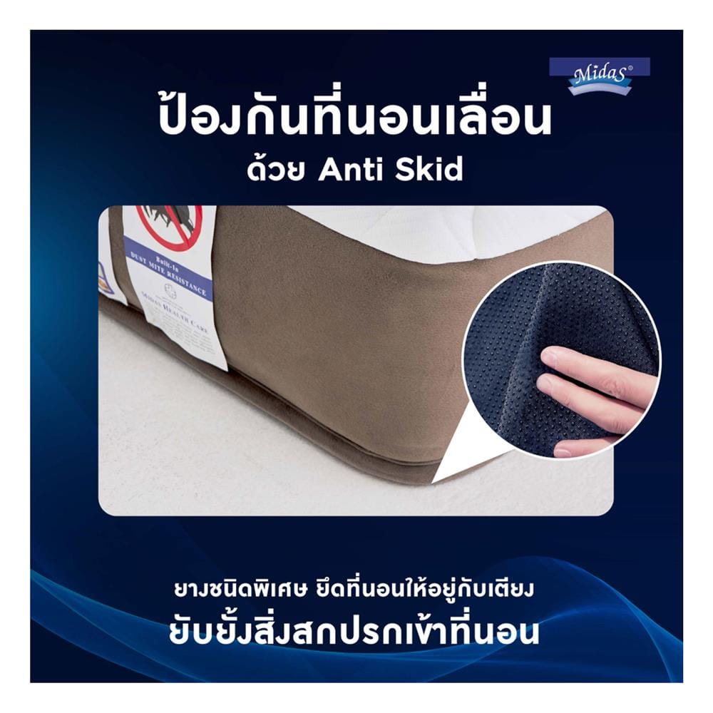 ที่นอนพ็อกเก็ตสปริง 5 ฟุต MIDAS รุ่น FREEDOM PLUS พร้อมหมอนหนุน 2 ชิ้น