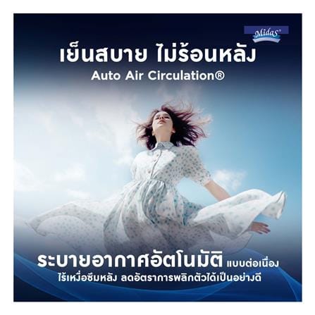 ที่นอนพ็อกเก็ตสปริง 6 ฟุต MIDAS รุ่น FREEDOM PLUS พร้อมหมอนหนุน 2 ชิ้น_14