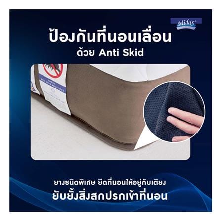 ที่นอนพ็อกเก็ตสปริง 6 ฟุต MIDAS รุ่น FREEDOM PLUS พร้อมหมอนหนุน 2 ชิ้น_13