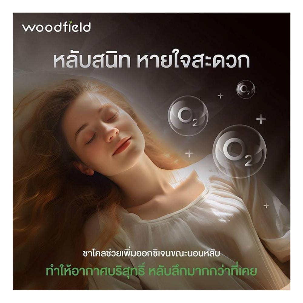 ที่นอนไฮบริด 3.5 ฟุต WOODFIELD รุ่น ECIO I พร้อมหมอนหนุน 1 ชิ้น