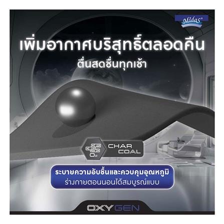 ที่นอนโฟม 3.5 ฟุต สุญญากาศ MIDAS รุ่น OXYGEN พร้อมหมอนหนุน 1 ชิ้น_6
