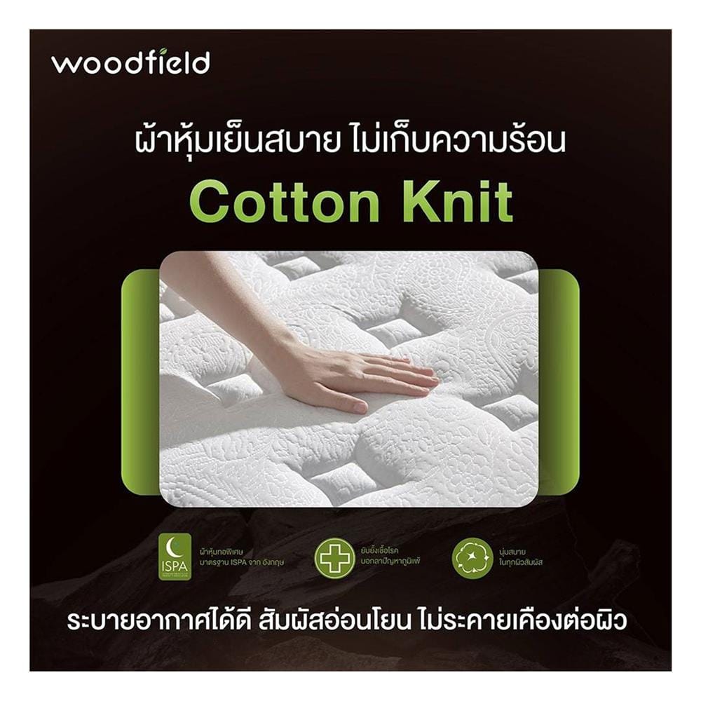 ที่นอนไฮบริด 5 ฟุต WOODFIELD รุ่น ECIO I พร้อมหมอนหนุน 2 ชิ้น