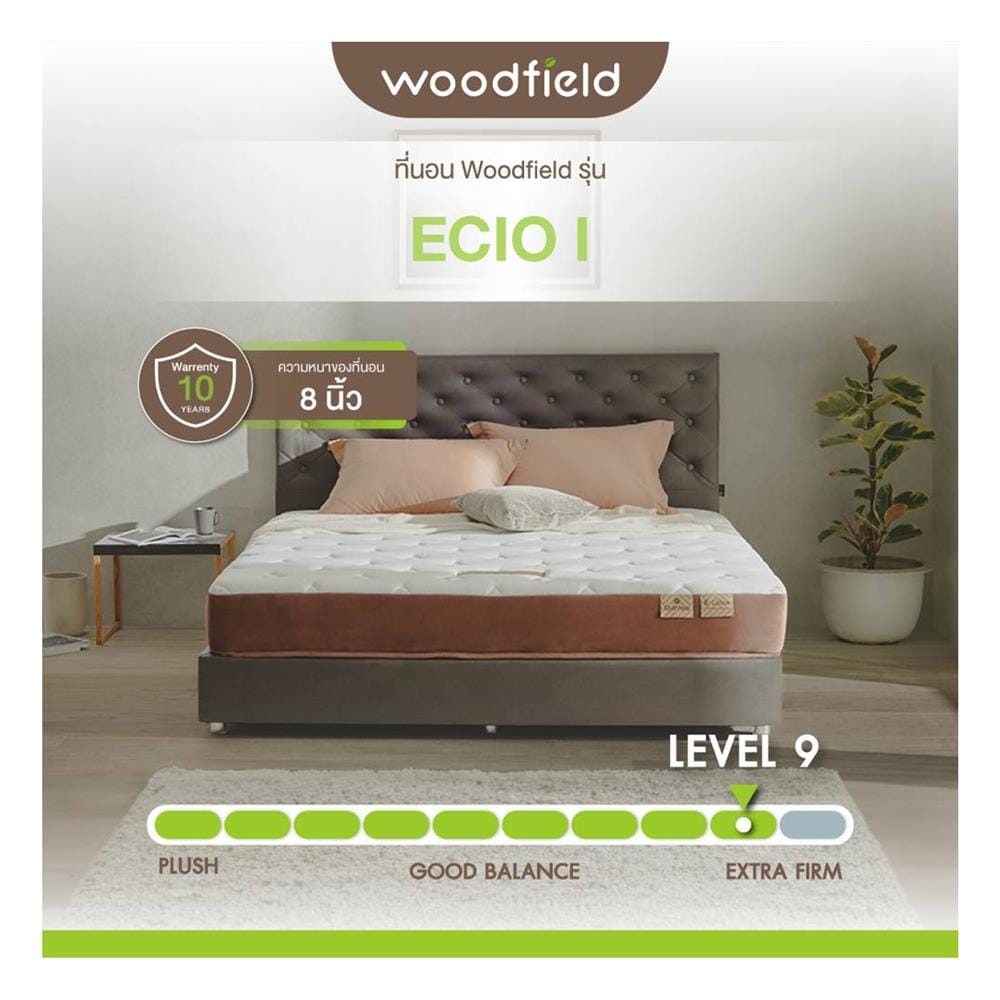 ที่นอนไฮบริด 5 ฟุต WOODFIELD รุ่น ECIO I พร้อมหมอนหนุน 2 ชิ้น