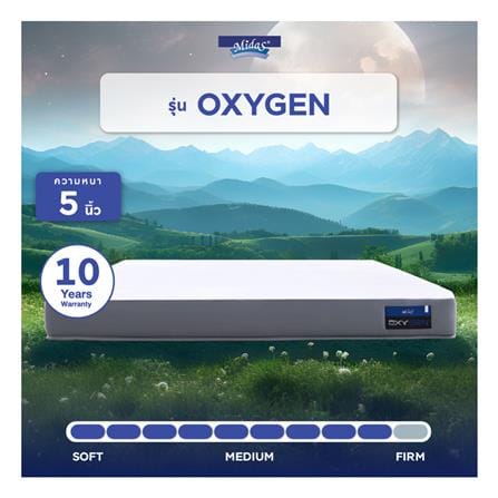 ที่นอนโฟม 6 ฟุต สุญญากาศ MIDAS รุ่น OXYGEN พร้อมหมอนหนุน 2 ชิ้น_11