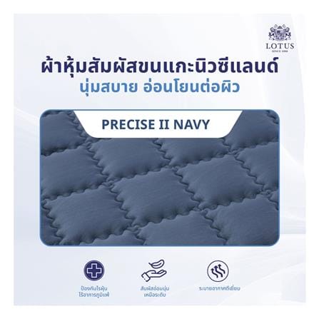 ที่นอนสปริง 5 ฟุต LOTUS รุ่น PRECISE II พร้อมหมอนหนุน 2 ชิ้น_3