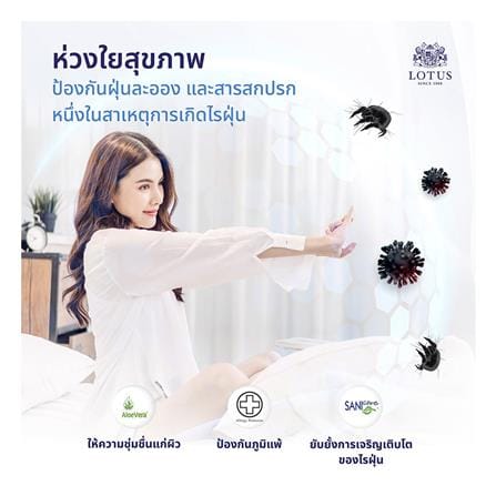 ที่นอนสปริง 5 ฟุต LOTUS รุ่น PRECISE II พร้อมหมอนหนุน 2 ชิ้น_4