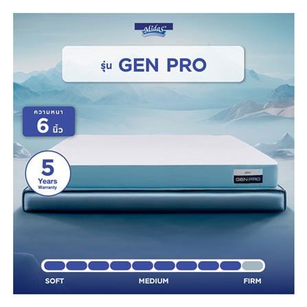 ที่นอนโฟม 5 ฟุต สุญญากาศ MIDAS รุ่น GEN PRO พร้อมหมอนหนุน 2 ชิ้น_12