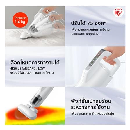 เครื่องดูดไรฝุ่น IRIS OHYAMA IC-FAC3_2
