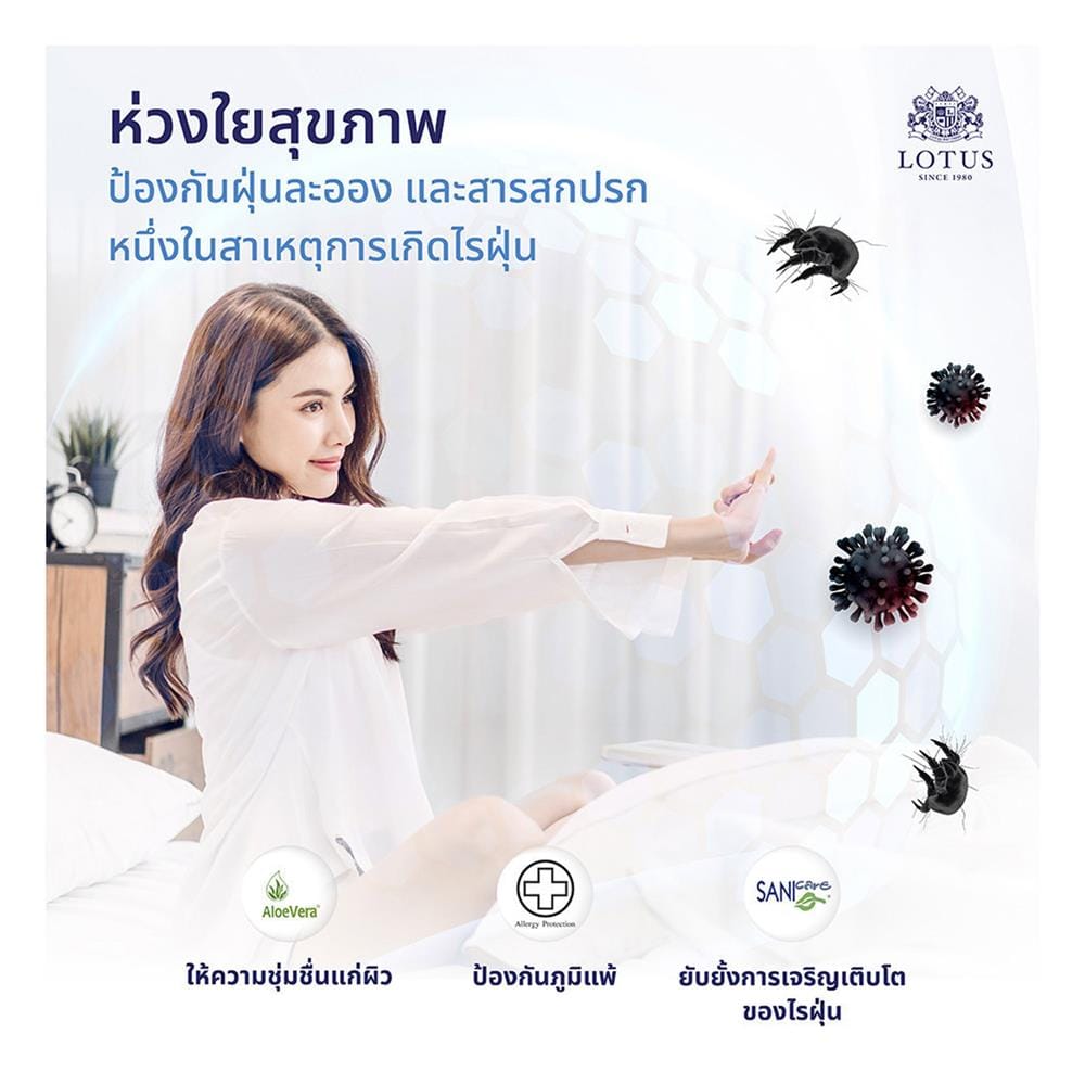 ที่นอนสปริง 6 ฟุต LOTUS รุ่น PRECISE II พร้อมหมอนหนุน 2 ชิ้น
